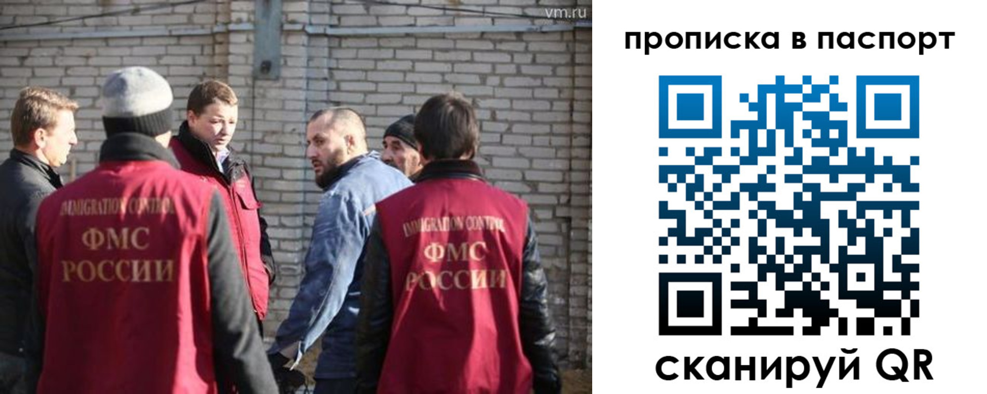 прописка для школы в Мценске